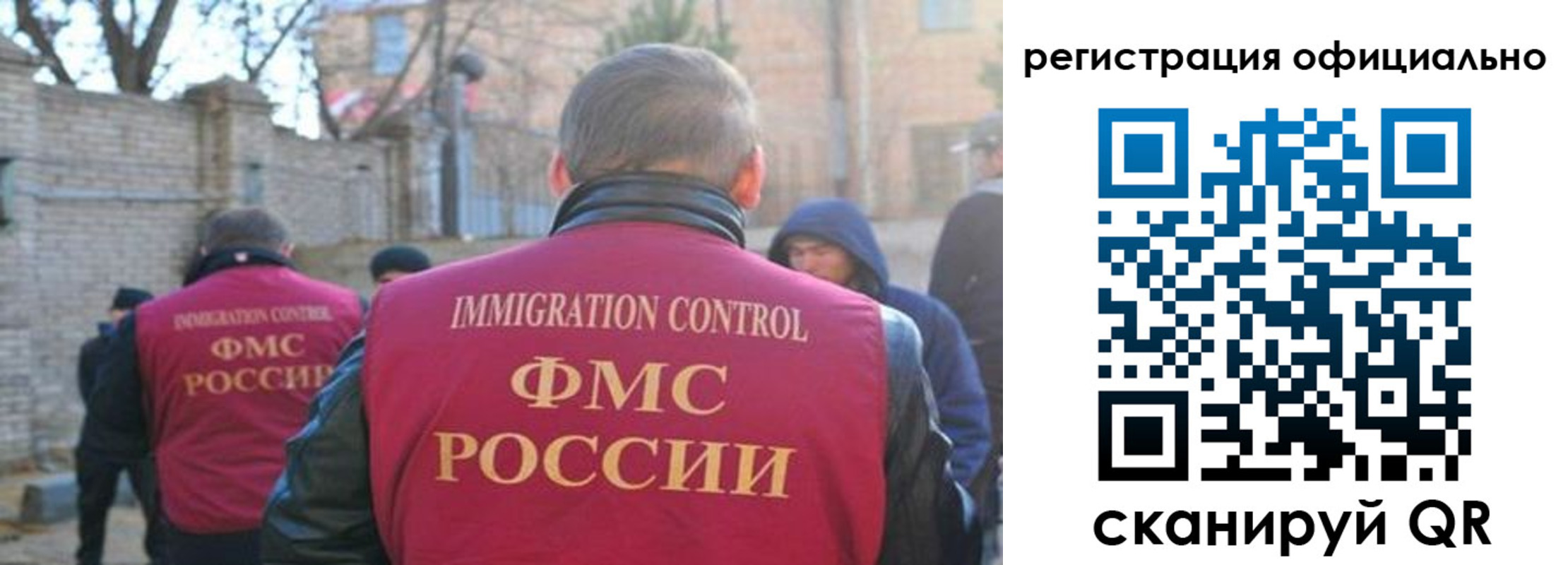 прописка для военкомата в Заринске
