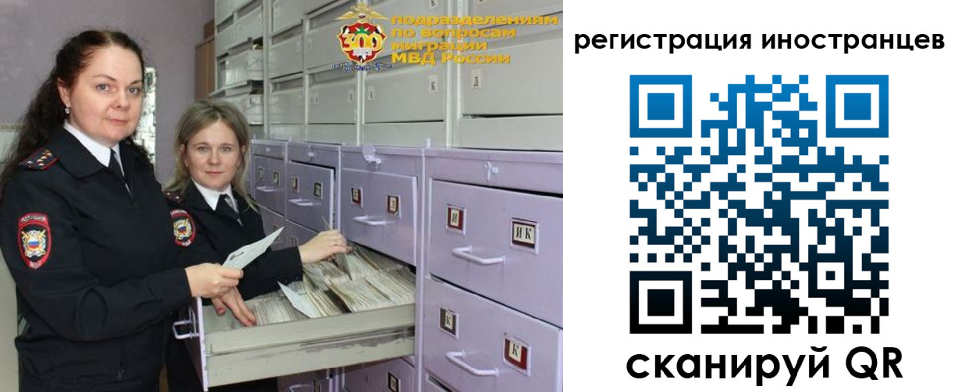 временная прописка в Заринске