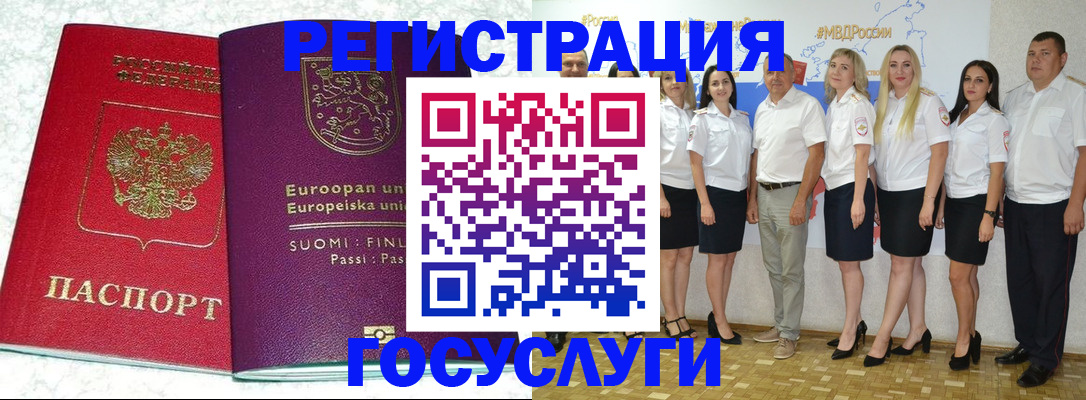 пропишу в квартире в Заринске